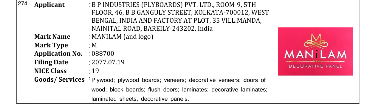 Original bulletin entry for MANILAM (and logo)