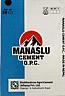 MANASLU O.P.C. (and logo) trademark logo