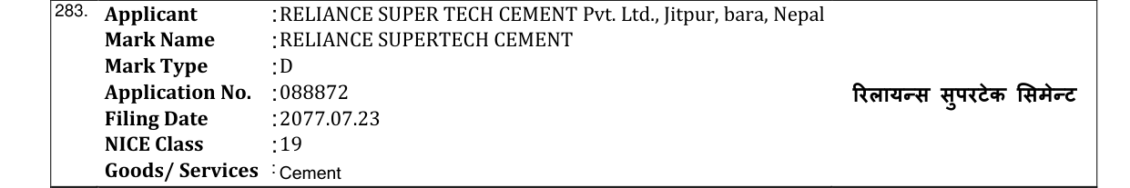 Original bulletin entry for RELIANCE SUPERTECH CEMENT