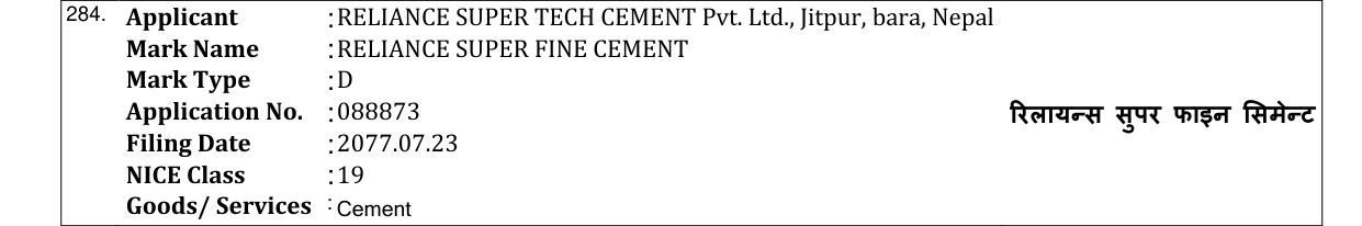 Original bulletin entry for RELIANCE SUPER FINE CEMENT