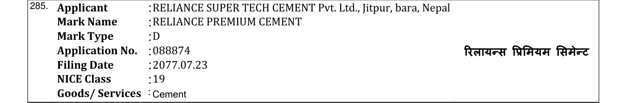 Original bulletin entry for RELIANCE PREMIUM CEMENT