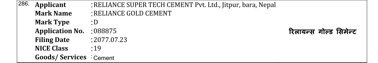 Original bulletin entry for RELIANCE GOLD CEMENT