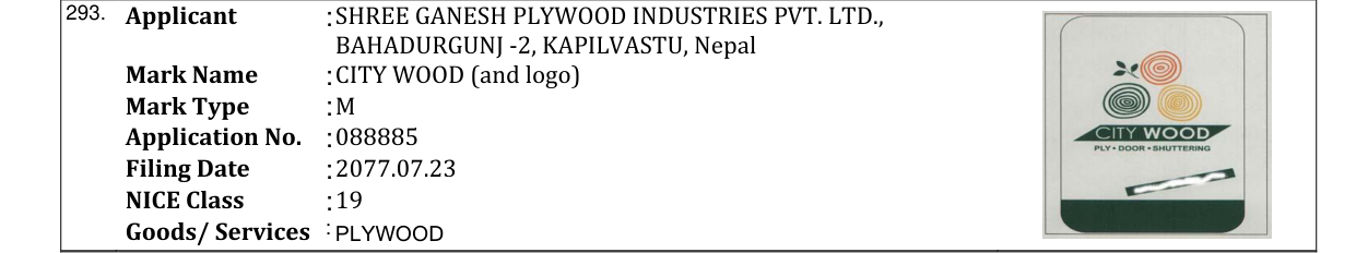 Original bulletin entry for CITY WOOD (and logo)