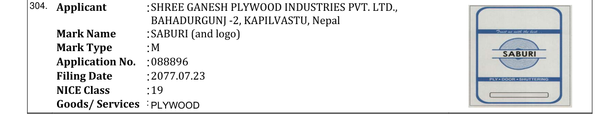 Original bulletin entry for SABURI (and logo)