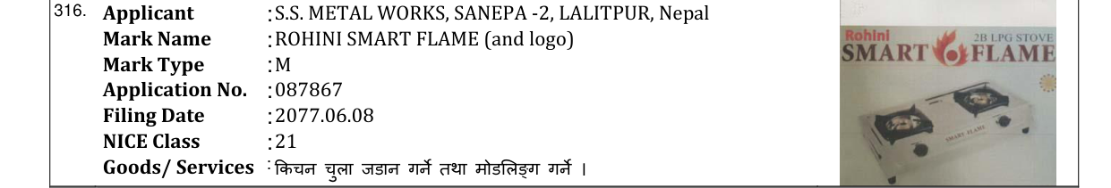 Original bulletin entry for ROHINI SMART FLAME (and logo)