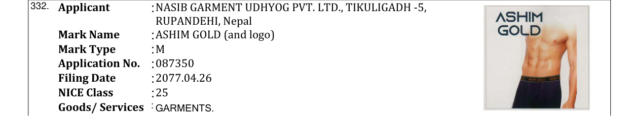 Original bulletin entry for ASHIM GOLD (and logo)