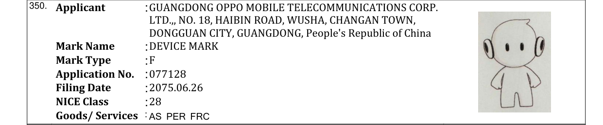 Original bulletin entry for DEVICE MARK