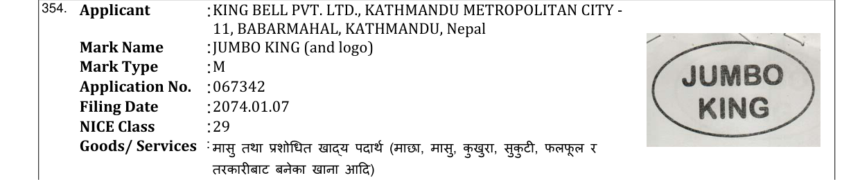 Original bulletin entry for JUMBO KING (and logo)