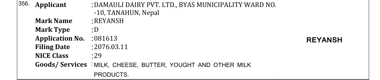 Original bulletin entry for REYANSH