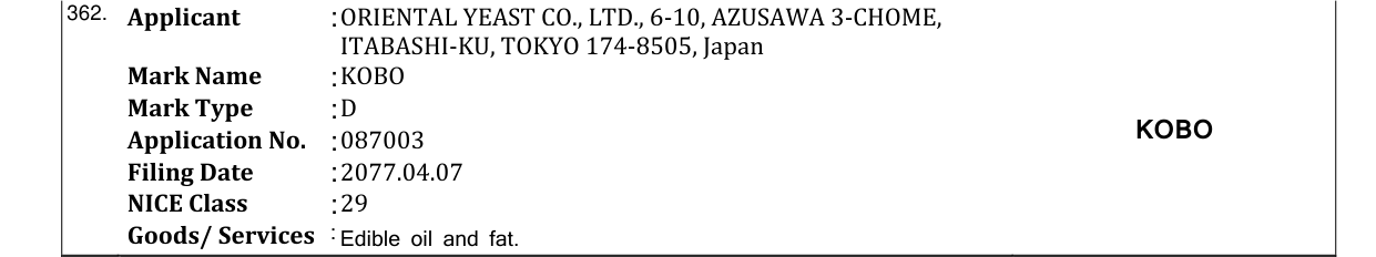 Original bulletin entry for KOBO