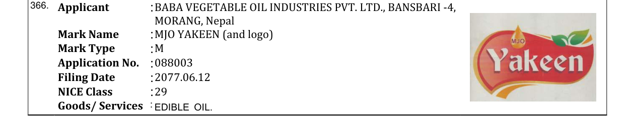 Original bulletin entry for MJO YAKEEN (and logo)