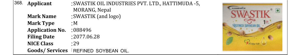 Original bulletin entry for SWASTIK (and logo)