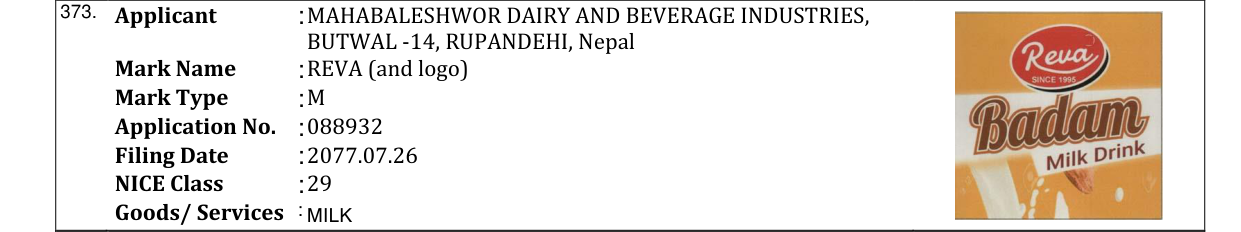 Original bulletin entry for REVA (and logo)