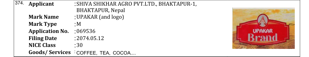Original bulletin entry for UPAKAR (and logo)