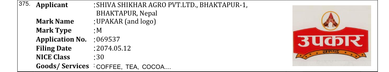 Original bulletin entry for UPAKAR (and logo)