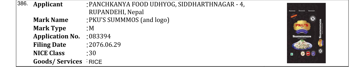 Original bulletin entry for PKU'S SUMMMOS (and logo)