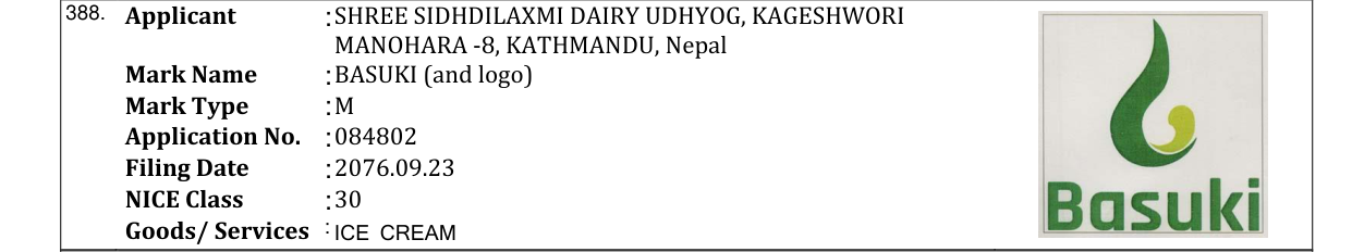 Original bulletin entry for BASUKI (and logo)