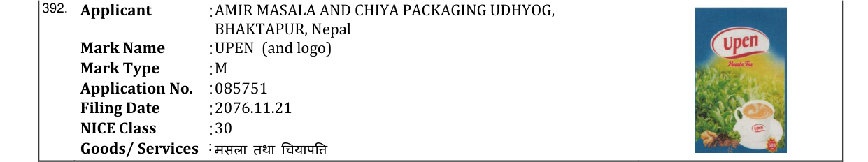 Original bulletin entry for UPEN (and logo)