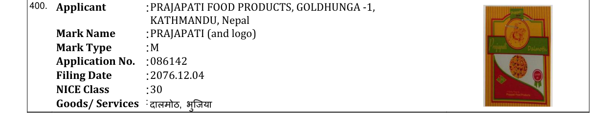 Original bulletin entry for PRAJAPATI (and logo)