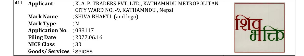 Original bulletin entry for SHIVA BHAKTI (and logo)