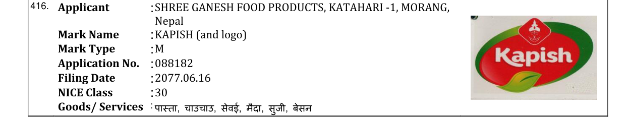 Original bulletin entry for KAPISH (and logo)