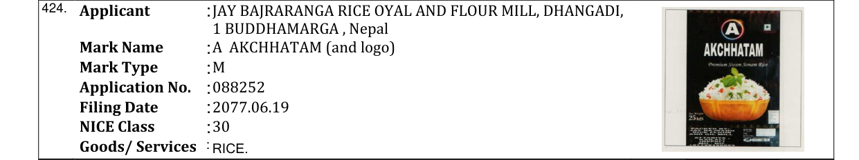 Original bulletin entry for A AKCHHATAM (and logo)