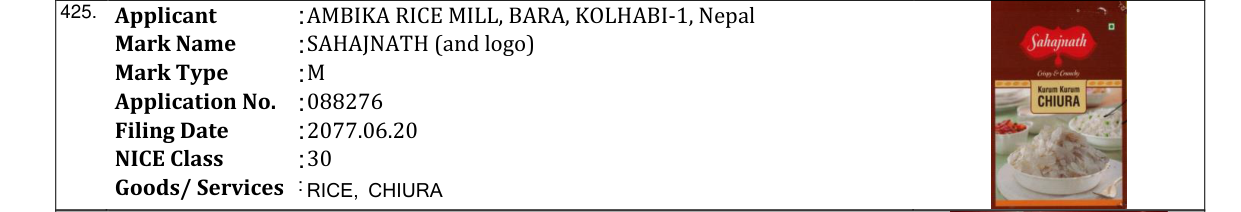 Original bulletin entry for SAHAJNATH (and logo)