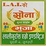 L.A.I. KO SONA BHUJA (and logo) trademark logo