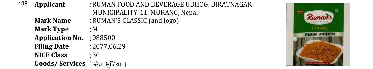 Original bulletin entry for RUMAN'S CLASSIC (and logo)