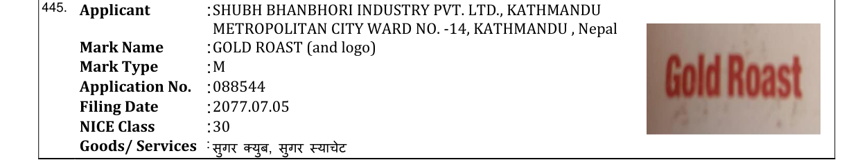 Original bulletin entry for GOLD ROAST (and logo)