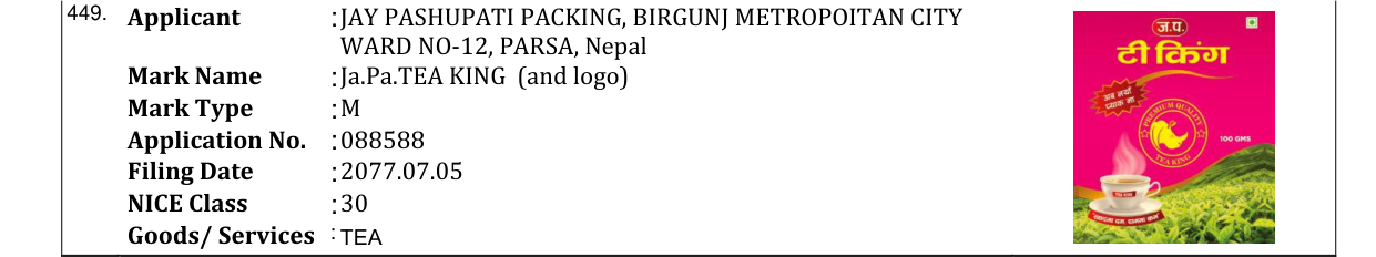 Original bulletin entry for Ja.Pa.TEA KING (and logo)