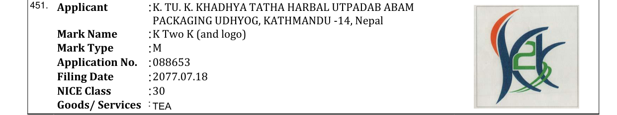 Original bulletin entry for K Two K (and logo)