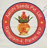 AAROHI SEEDS PVT. LTD. (and logo) trademark logo