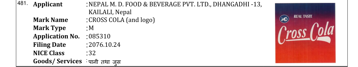 Original bulletin entry for CROSS COLA (and logo)