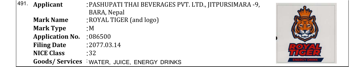 Original bulletin entry for ROYAL TIGER (and logo)