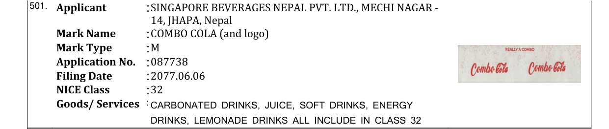 Original bulletin entry for COMBO COLA (and logo)
