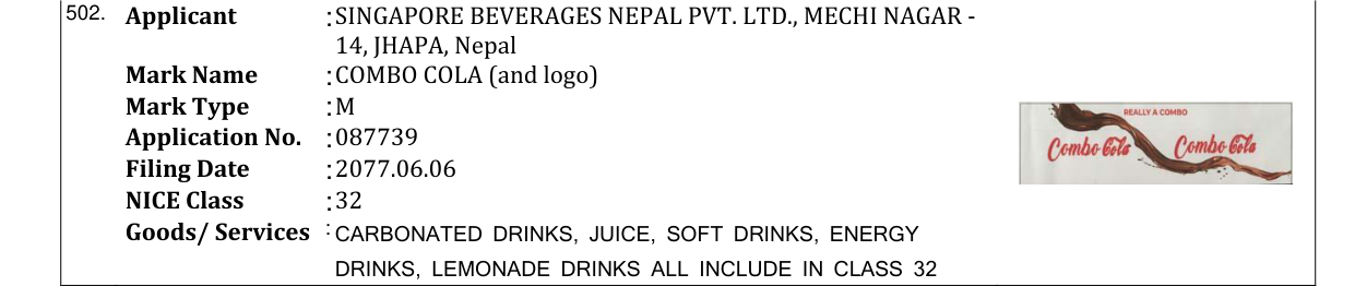 Original bulletin entry for COMBO COLA (and logo)