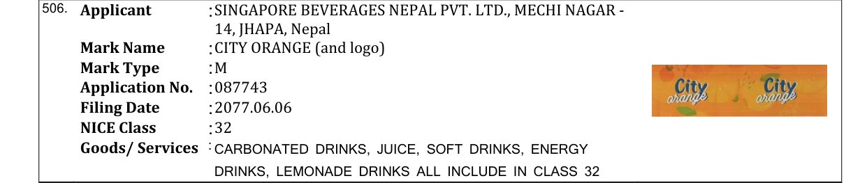 Original bulletin entry for CITY ORANGE (and logo)