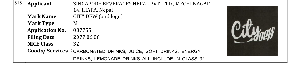 Original bulletin entry for CITY DEW (and logo)
