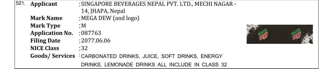 Original bulletin entry for MEGA DEW (and logo)