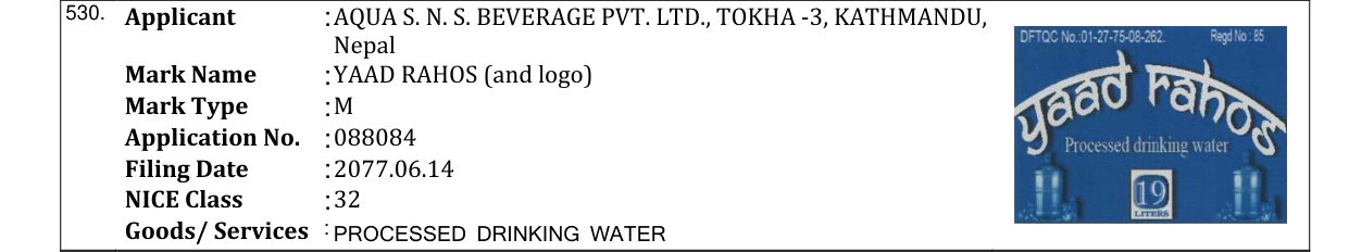 Original bulletin entry for YAAD RAHOS (and logo)