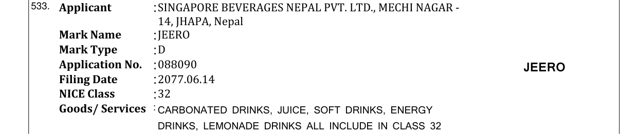 Original bulletin entry for JEERO