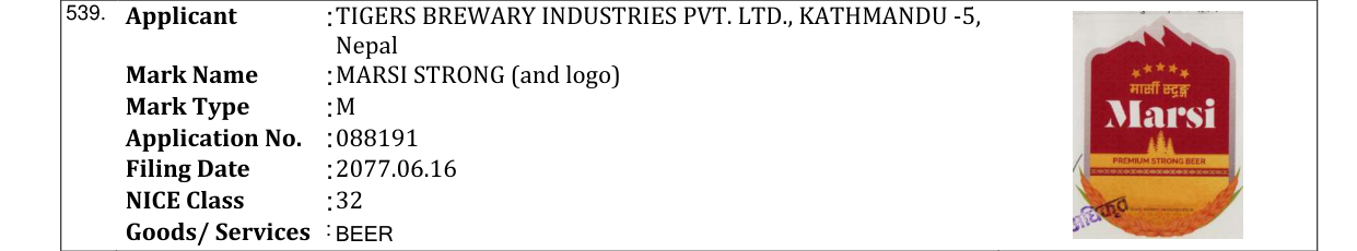 Original bulletin entry for MARSI STRONG (and logo)