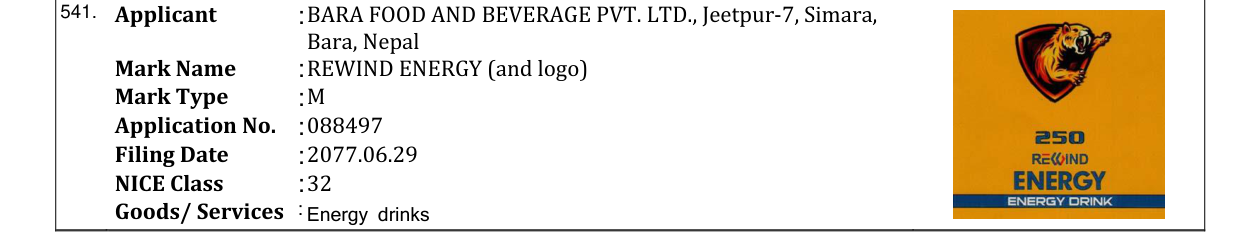 Original bulletin entry for REWIND ENERGY (and logo)