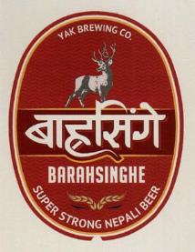 BARAHSINGHE (and logo) trademark logo