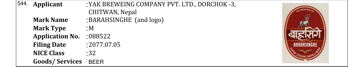 Original bulletin entry for BARAHSINGHE (and logo)