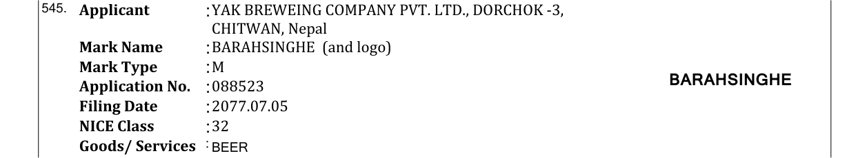 Original bulletin entry for BARAHSINGHE (and logo)