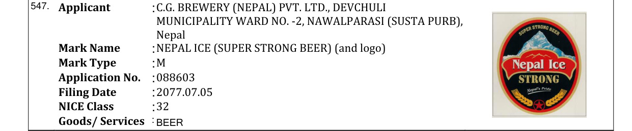 Original bulletin entry for NEPAL ICE (SUPER STRONG BEER) (and logo)