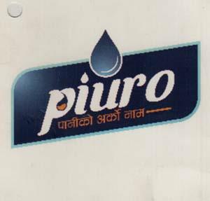 PIURO (and logo) trademark logo