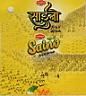 SAINO (and logo) trademark logo